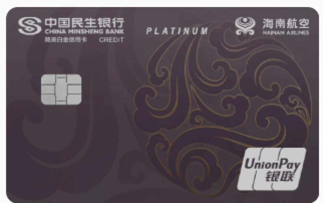 一丁说卡 | 民生海航卡
