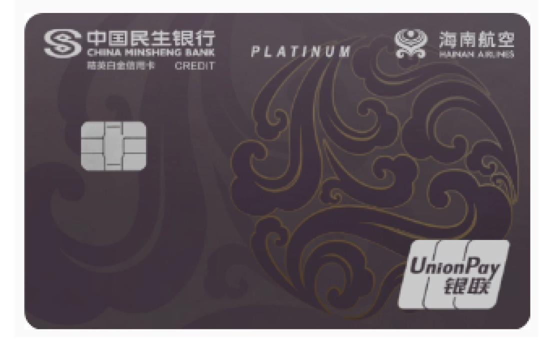一丁说卡 | 民生海航卡