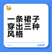 黑白条纹吊带包臀裙