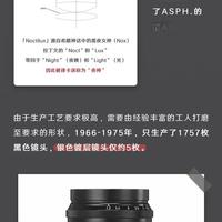 徕卡Noctilux-M 50mm f/1.2：大光圈镜头设计的开山传奇