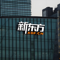 新东方2026 Q2财报拆解：留学承压、新业务狂飙，利润飙升244%背后的“节流增效”与业务重构