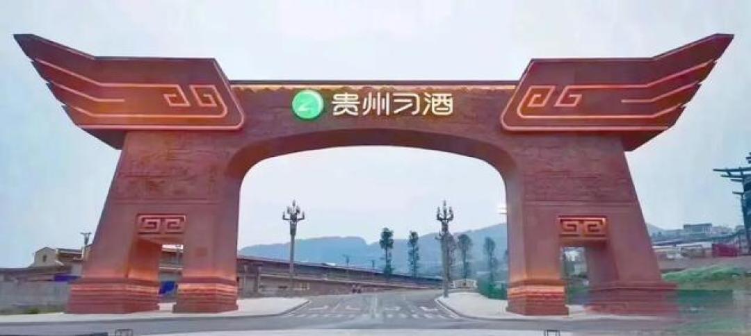 习酒为何掉出200亿？可能有这四个原因