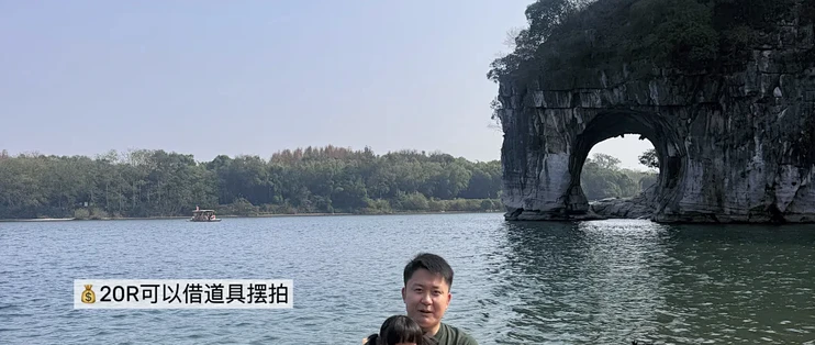 桂林阳朔亲子游四天三夜全攻略🏞️_早教启智_什么值得买