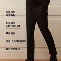 杰克琼斯四面弹黑裤｜秋冬懒男穿搭救星✨