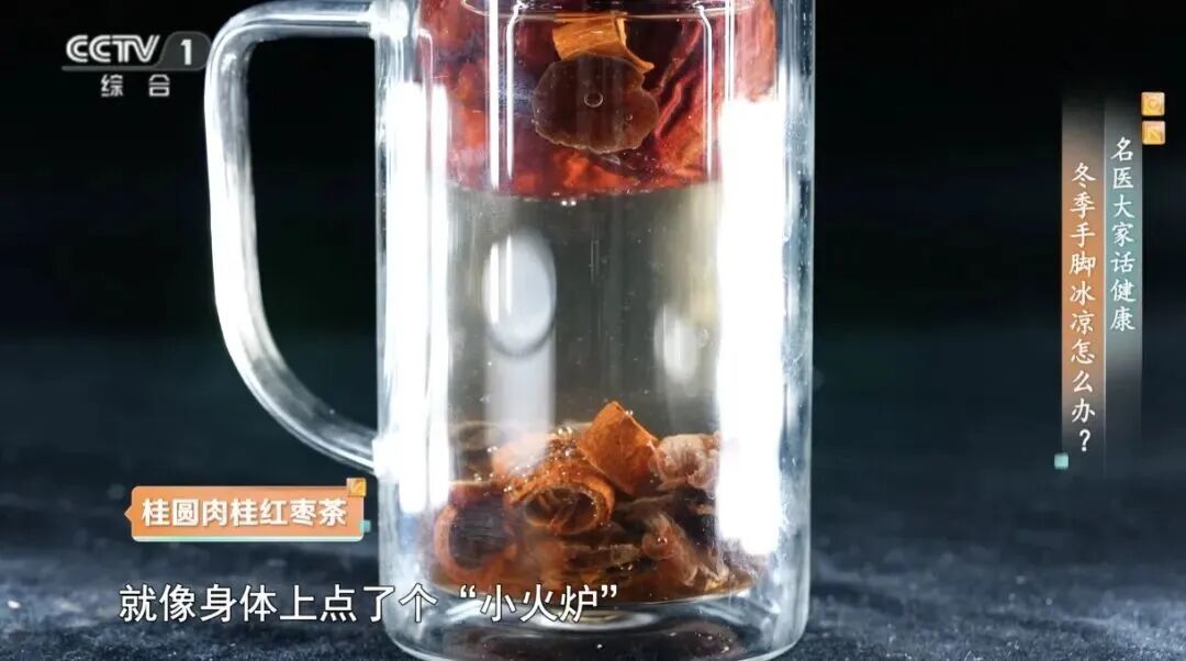 冬天常喝这4杯水,帮你润燥、养气血、健脾胃→