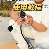 随车充使用教程和注意事项，过年回家，想充电方便的可以备个随车充，记不住的记得点赞收藏起来#吉利银河E5 #银河E5 #随车充 #好物分享
