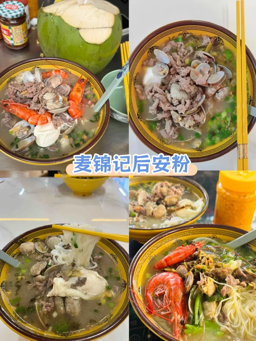 三亚美食大赏|旅游爱好者带你不踩雷