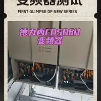 德力西CDSD6H变频器调试实战攻略