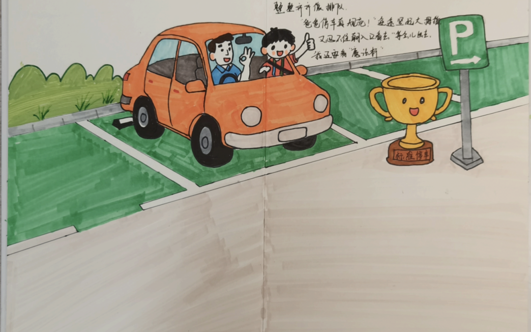 【亲子时光】书香伴成长，亲子共阅读（第1期）