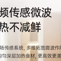宜盾普EDC-X1微蒸烤一体机:让厨房全能了,值得入手