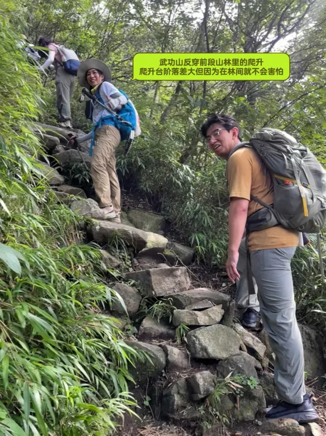 我有恐高症,但是想做徒步佬,应该怎么办?