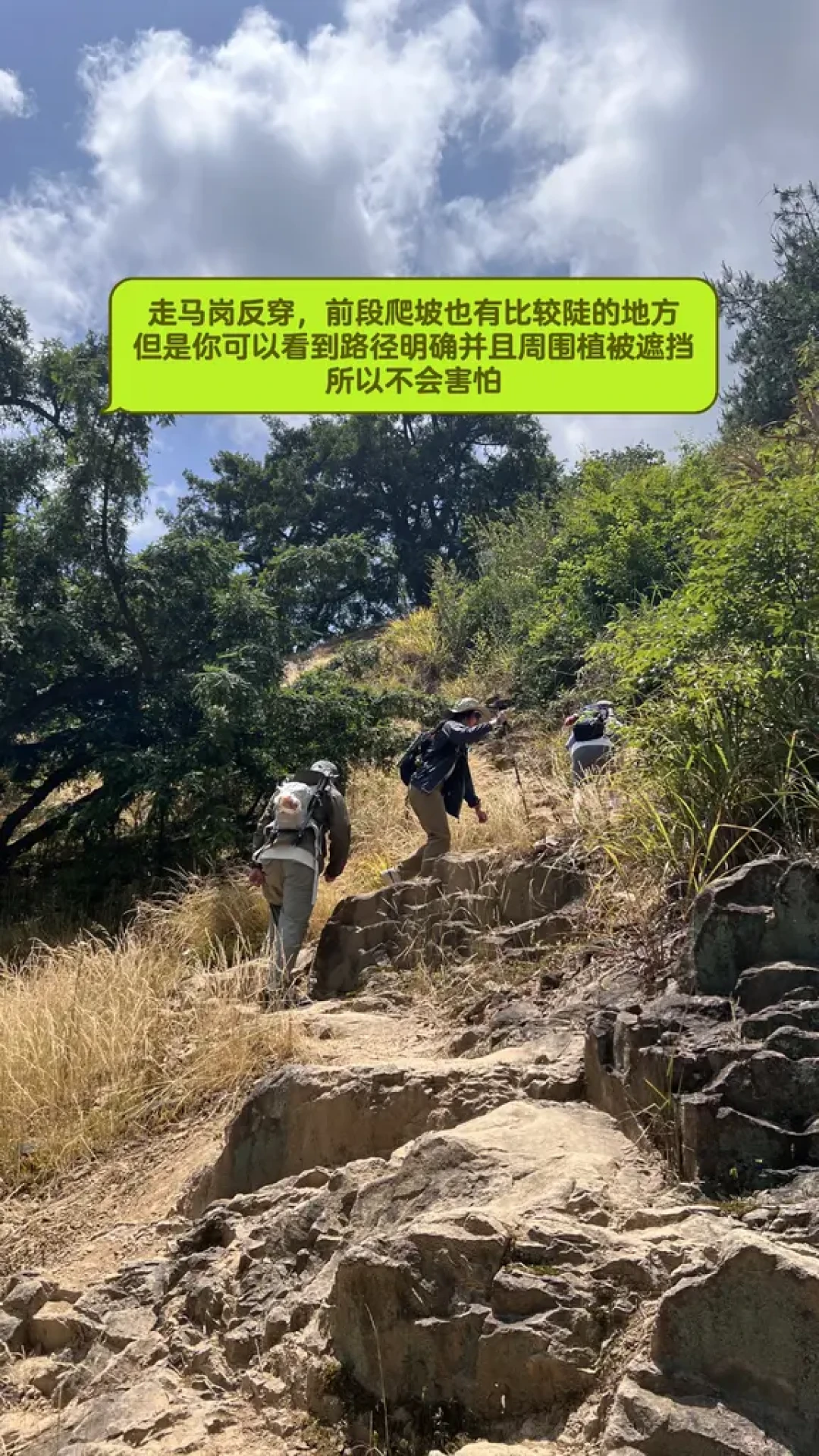 我有恐高症,但是想做徒步佬,应该怎么办?