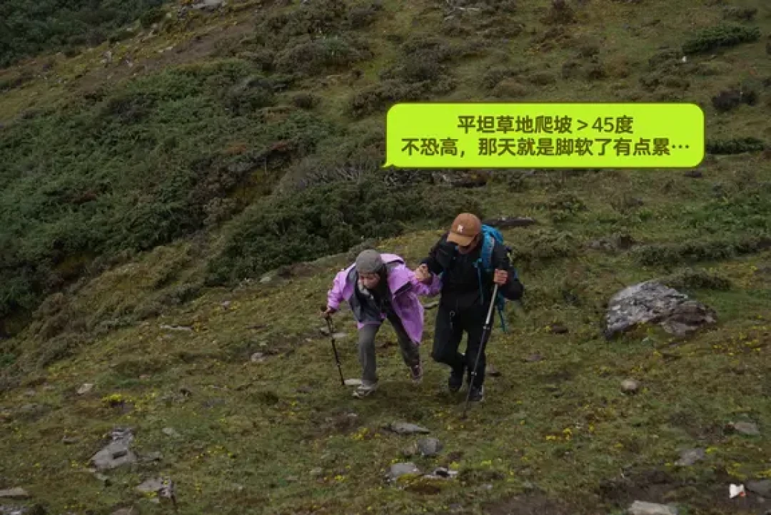 我有恐高症,但是想做徒步佬,应该怎么办?