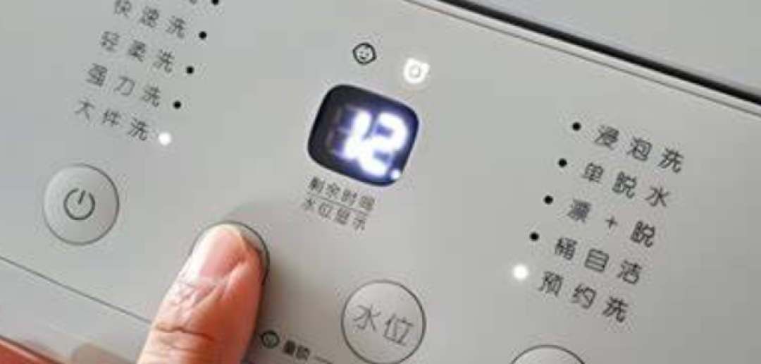 用了10年洗衣机才懂:按这个键比手洗干净10倍,之前白给电费了