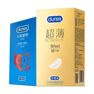 延时避孕套 vs 超薄避孕套？我们汇总了1200+用户真实观点
