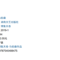 强推《显微镜下的大明》！了解大明众生百态