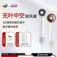 VGO高速吹风机｜送礼封神✨家用护发两不误的宝藏风筒