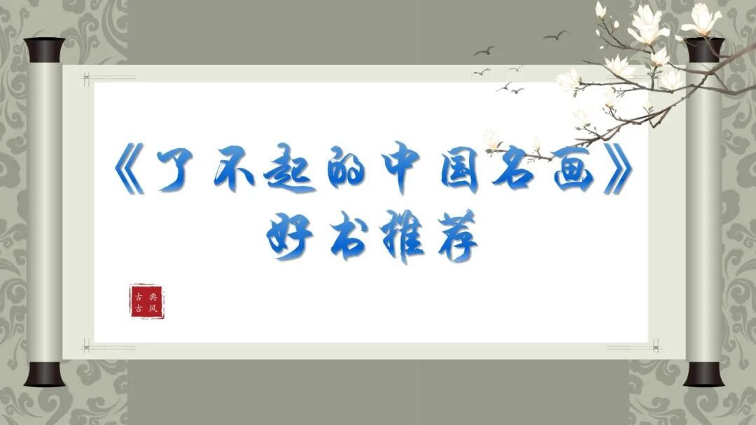 【第136期】读书分享|以书为径,以研促教:张艳红美术名师工作室