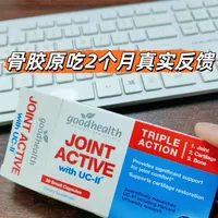 纯好奇，骨胶原吃了膝盖真能不痛？