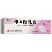 维A酸乳膏