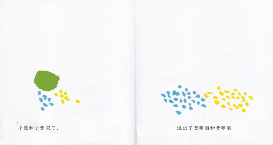 【静听“嘉”音】 一百四十三——《小蓝和小黄》