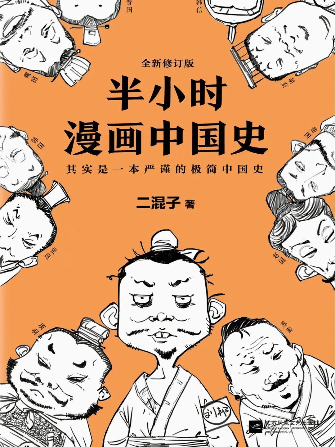 叮~一份给中小学生们的假期趣味阅读书单