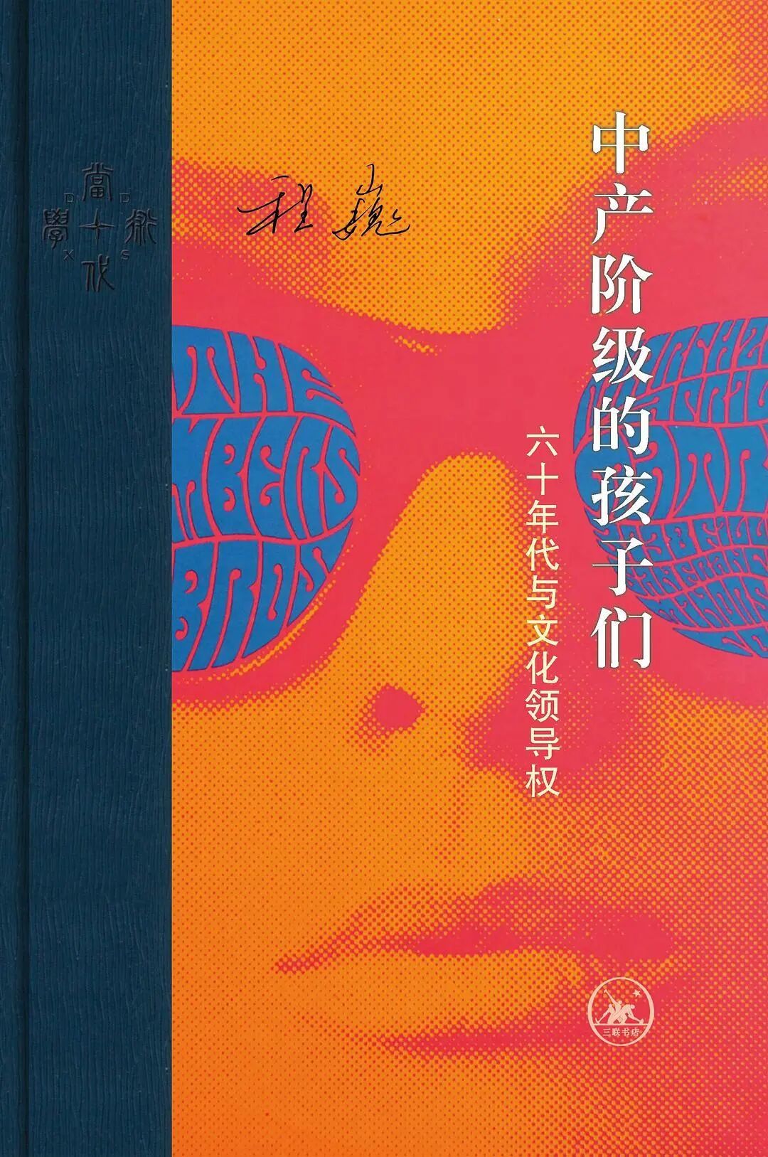 历史学人 | 推荐书单(2026 第2期)