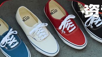 皮革+ Vibram，OTW by Vans 为经典配色解锁新“皮肤”！