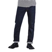 李维斯 501 原色直筒牛仔裤是什么？