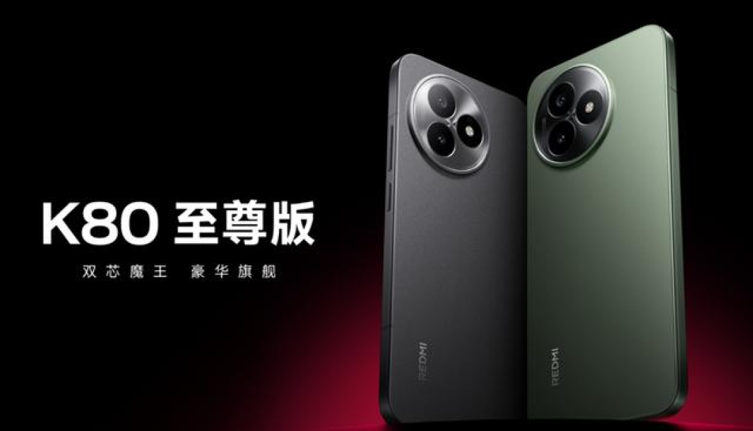 16GB+1TB 2549 元!这些手机价格全崩了_!