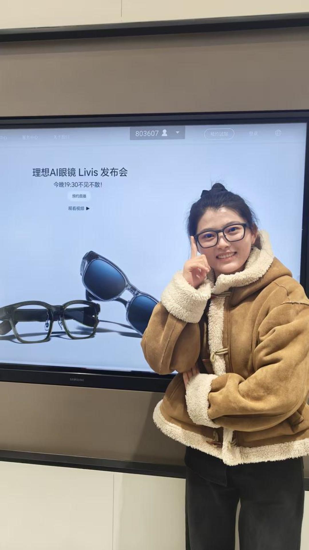 理想AI眼镜使用一个月总结:它不完美,但的确是未来