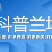 安全科普 | 这种电热水袋国家早已明令禁售！千万别再用了