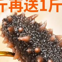 孕期滋补的懒人神器！这个辽刺参礼盒也太懂我们了