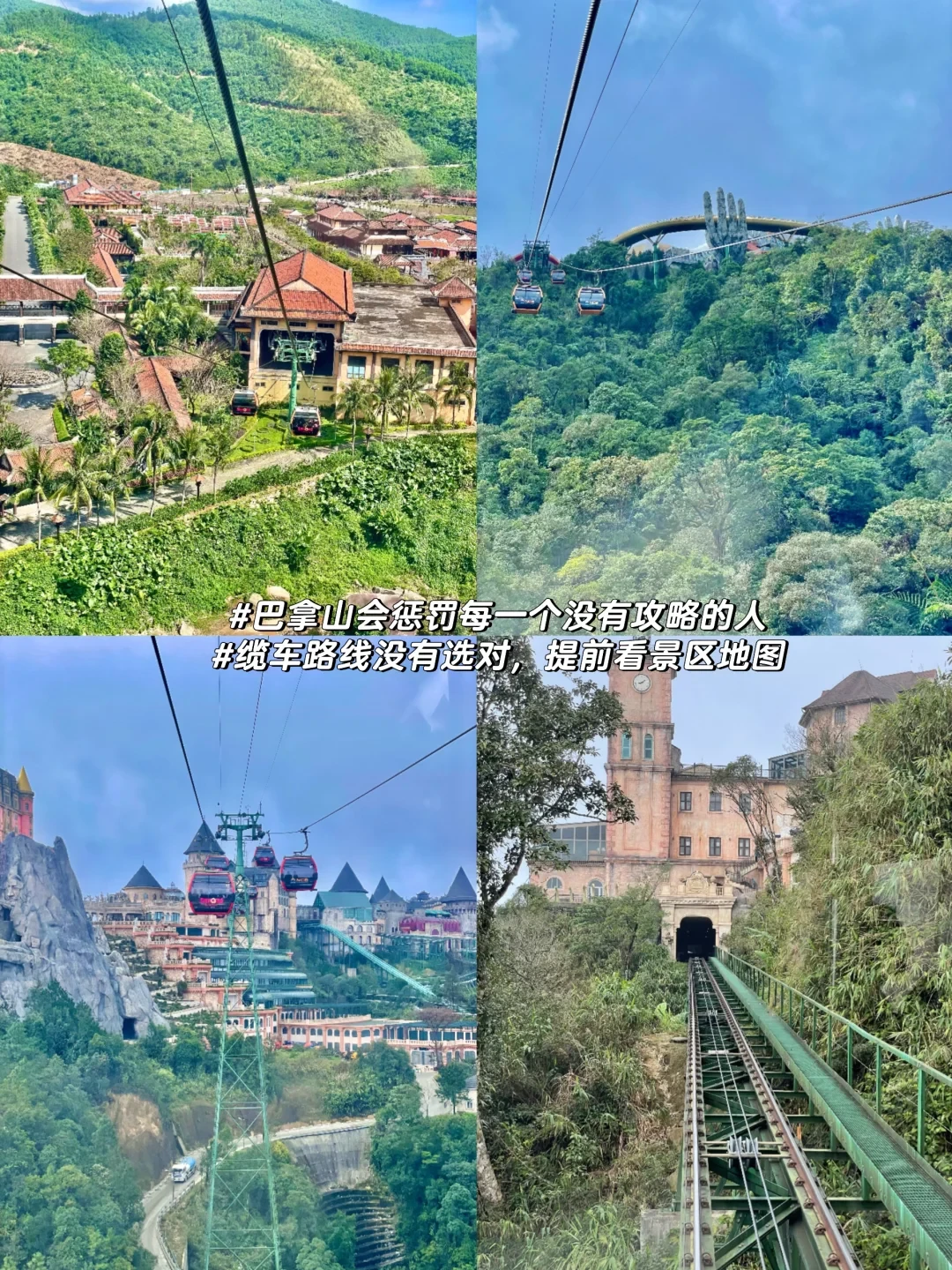 🌴岘港2天行| 被《国家地理》偏爱的海岸秘境