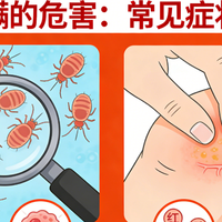 除螨仪家用床上去螨虫神器？当前热度高的除螨仪品牌榜单分享！