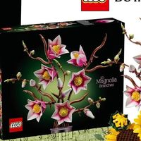 “盆栽”变“花束”？乐高花植系列两款新品“无盆”上市！
