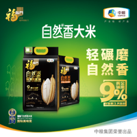 春节买米|购米指南