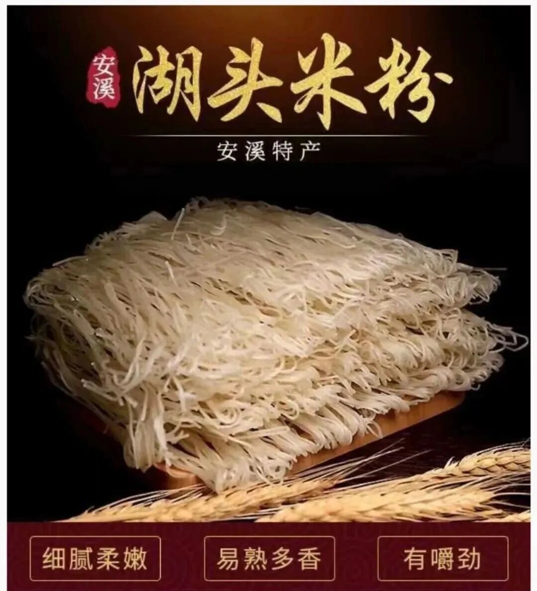 470年匠心,14道工序,成就安溪这道“可以吃的非遗”!