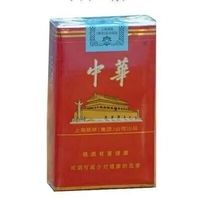 中华(软)香烟多少钱一包？手把手教你识真假，香烟2026价格一览