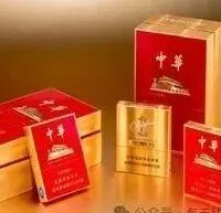 中华(双中支)香烟多少钱一包?一文深度解析,香烟价目表