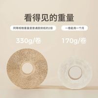 跟我买（大扫除预备版）