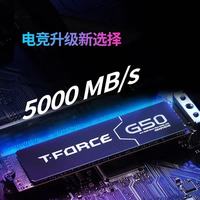 装机党/扩容党集合✨ 挖到性价比封神的PCIe4.0 SSD啦！