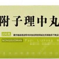 附子理中丸：调理脾胃虚寒的多样功效