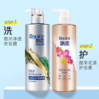 飘柔洗发水哪款好用？选错了，头发就是灾难