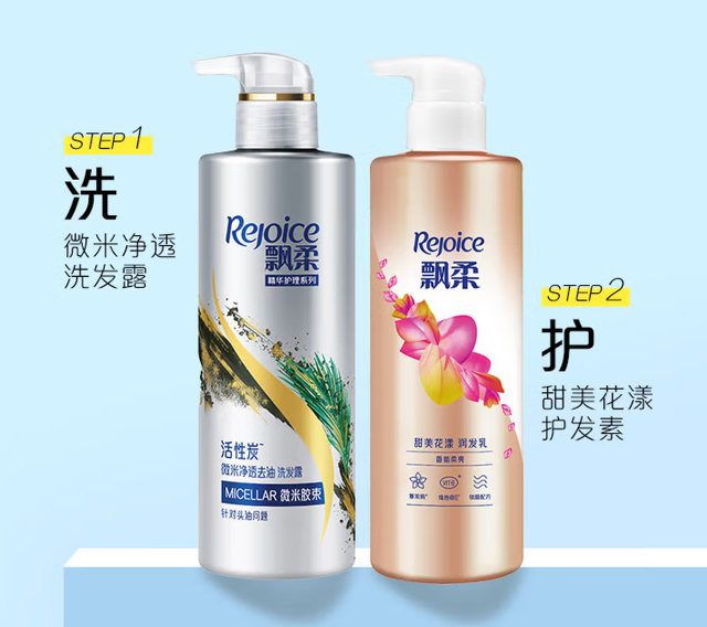 飘柔洗发水哪款好用？选错了，头发就是灾难