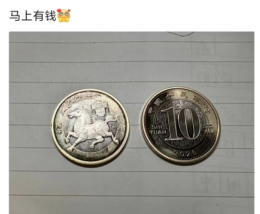 太疯狂!10元银质纪念币卖1.2万!中国金币集团发布提示→