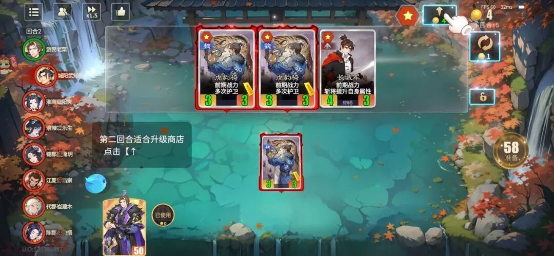 卡牌新游《千机阵》公测体验:这不就是炉石传说的酒馆战棋模式吗?