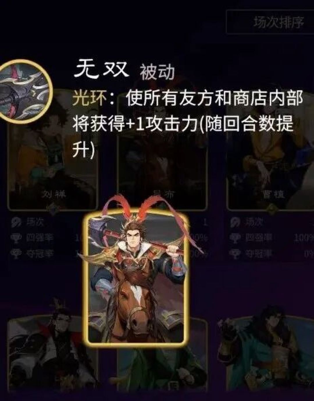 卡牌新游《千机阵》公测体验:这不就是炉石传说的酒馆战棋模式吗?
