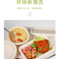 玉米淀粉盒：环保新选择