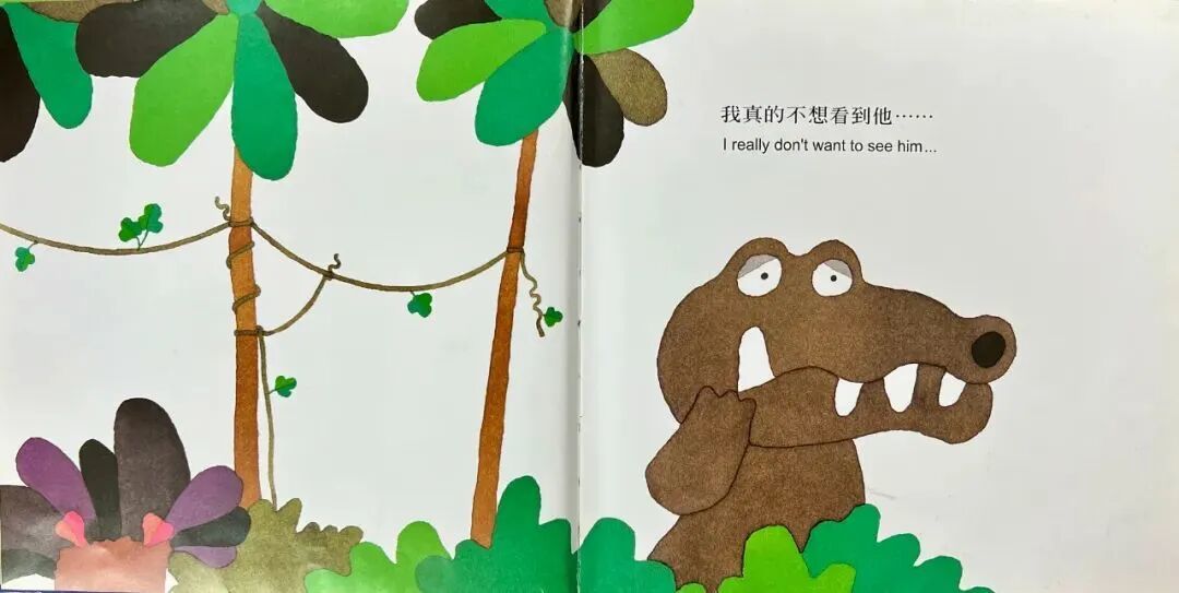 【绘本推荐】《鳄鱼怕怕牙医怕怕》——港南一幼课题研究绘本阅读推荐活动